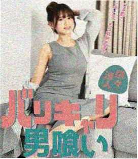 新歌
